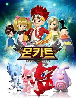 《精灵战车》:一场奇幻冒险,释放你的想象力!