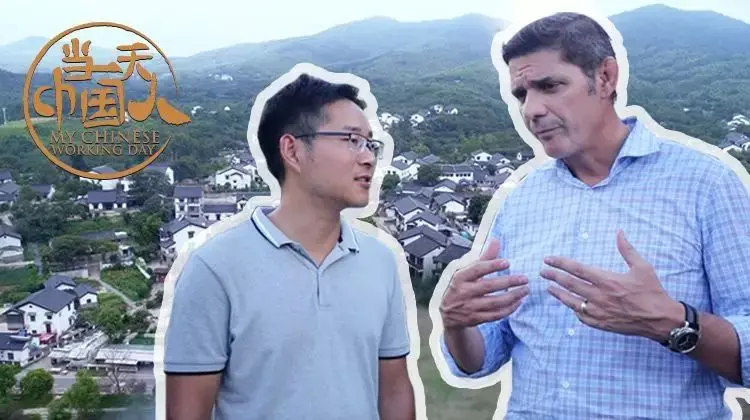 《当一天中国人》第一季：沉浸式体验，文化之旅启程！