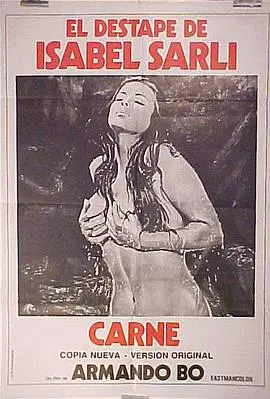 《超级诱惑》：一场关于金钱、欲望与人性的终极考验