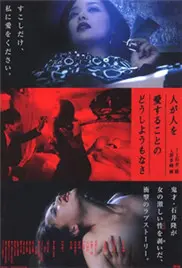 《色欲难禁》：欲望的潘多拉魔盒，人性与禁忌边缘的挣扎与救赎？