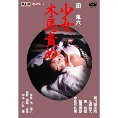 穿越历史黑暗：《奴隶契约书》揭秘奴隶制下的残酷抗争与人性觉醒