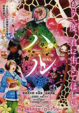 《春》：一段关于生命、告别与重生的治愈系动画，致我们终将经历的成长