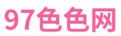 97色色网 Logo